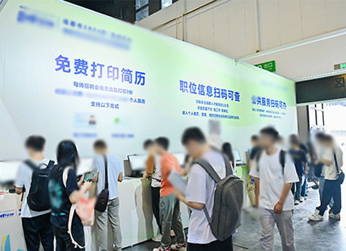 徐闻县人才招聘会